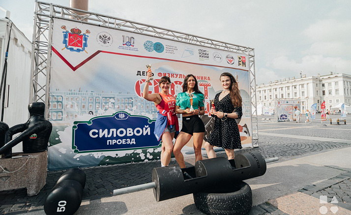 СПОРТ УЛИЦ
