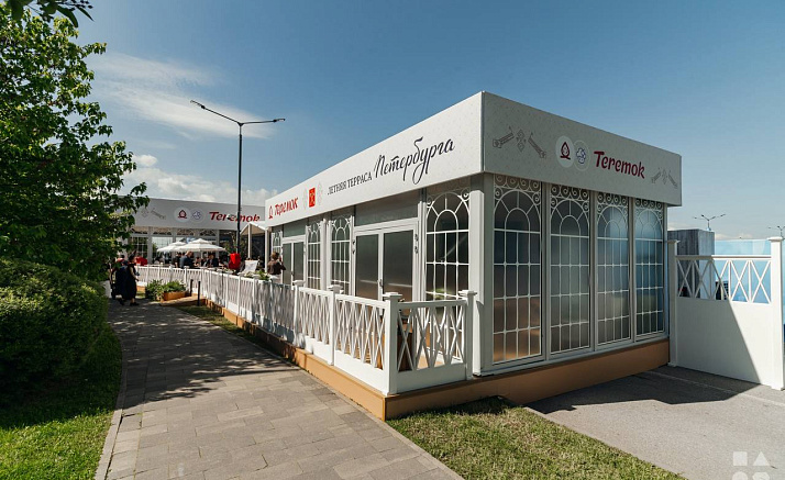 ТЕРЕМОК