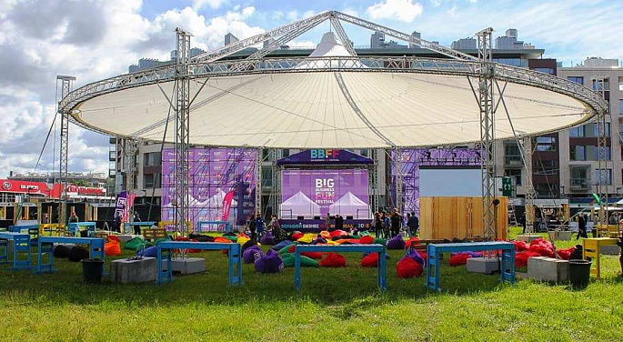 BBFF-2018