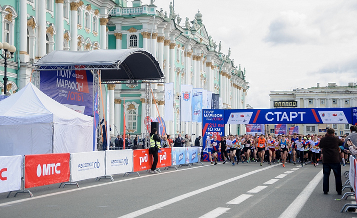 ПОЛУМАРАФОН СПБ 2019