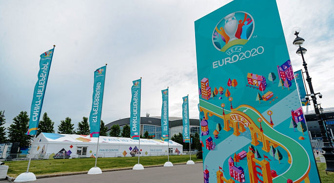 EURO2020. FUN ID EURO2020. FUN ID