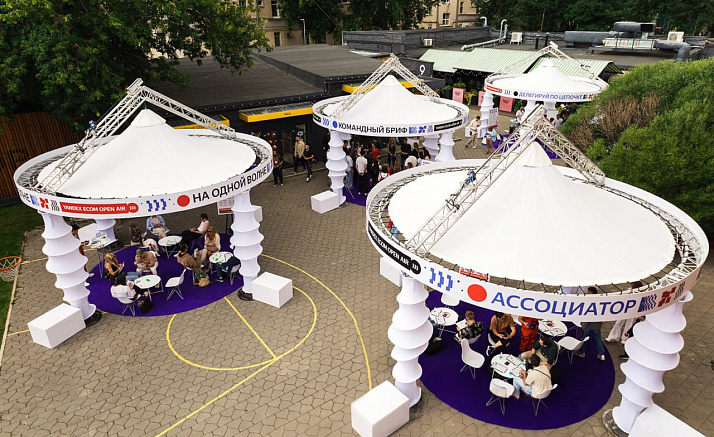 YANDEX ECOM OPEN AIR