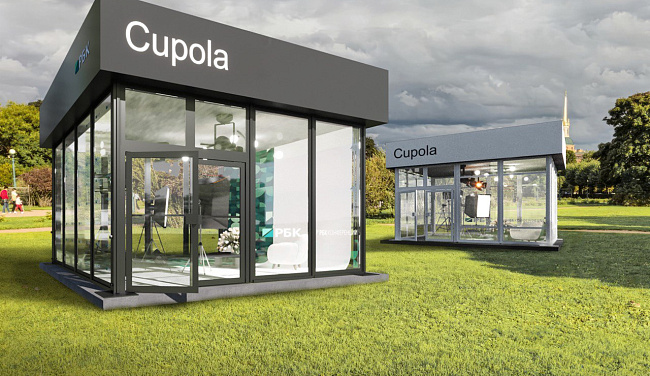 CUPOLA BLACK! NEW!