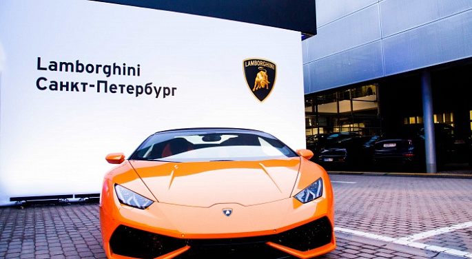 LAMBORGHINI
