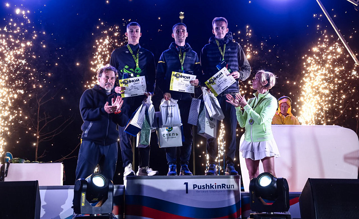 НОЧНОЙ ЗАБЕГ