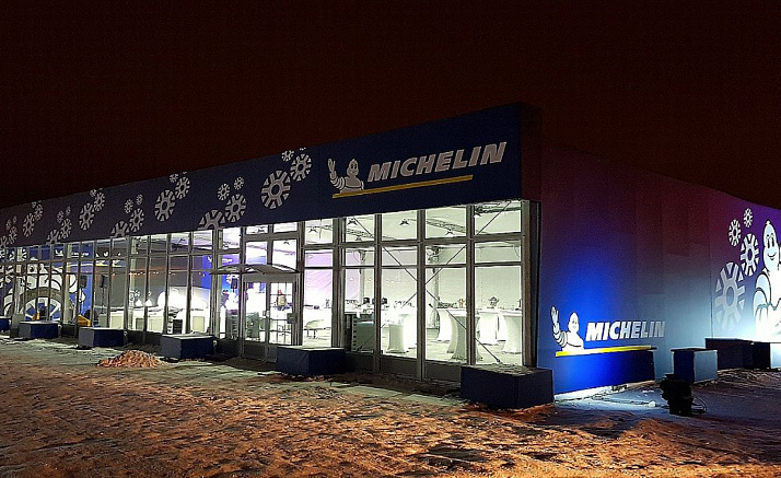 АВТОДРОМ. MICHELIN