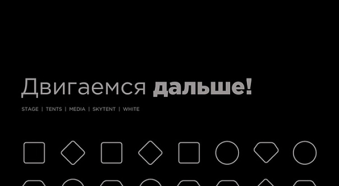 Каталог 2020