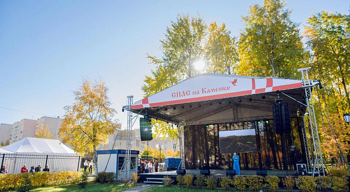СПАС НА КАМЕНКЕ