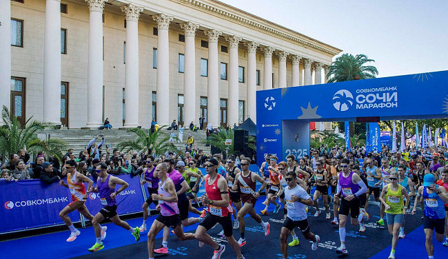 СОЧИ МАРАФОН