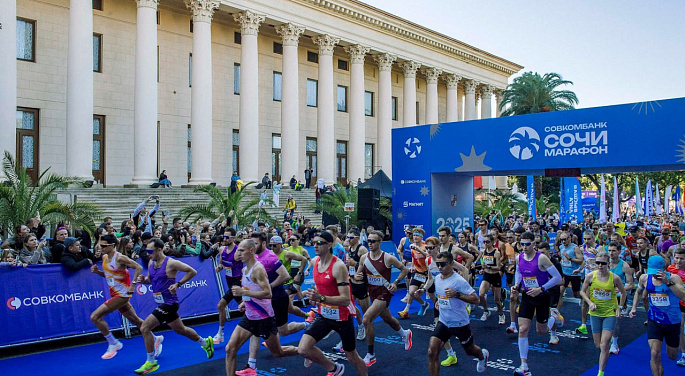 СОЧИ МАРАФОН