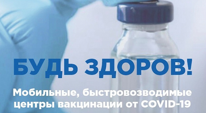 БУДЬ ЗДОРОВ! БУДЬ ЗДОРОВ!