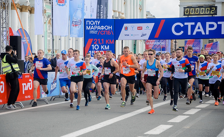 ПОЛУМАРАФОН СПБ 2019