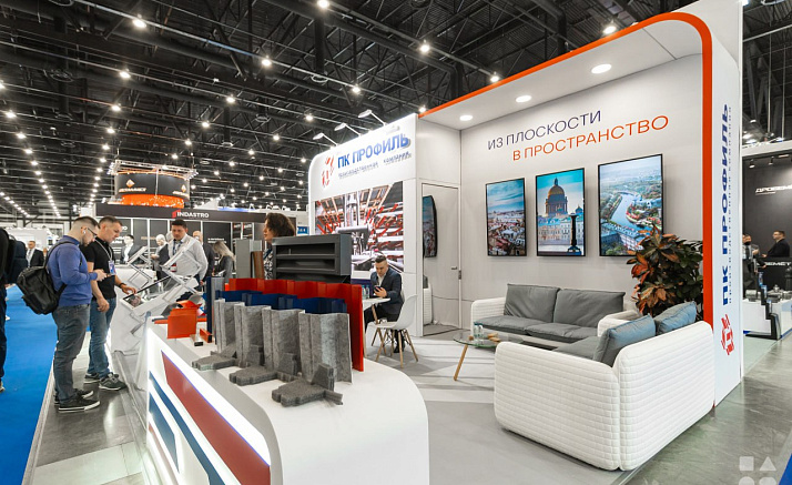 МЕТАЛЛ ЭКСПО