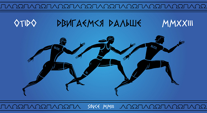 С НОВЫМ ГОДОМ! С НОВЫМ ГОДОМ!