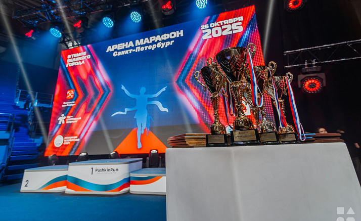 АРЕНА МАРАФОН