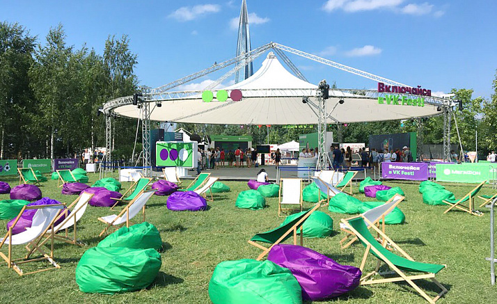 Fest 18а 39 й комплекс фото VK FEST 18 - СПБ / Москва - OTIDO GROUP