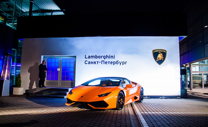 LAMBORGHINI