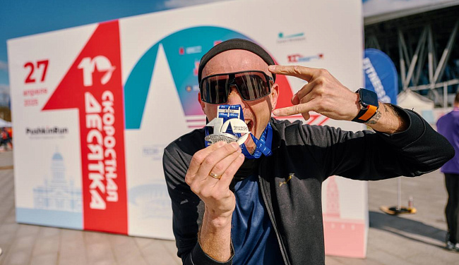 Скоростная Десятка