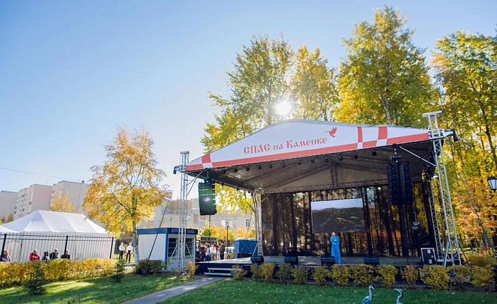 СПАС НА КАМЕНКЕ