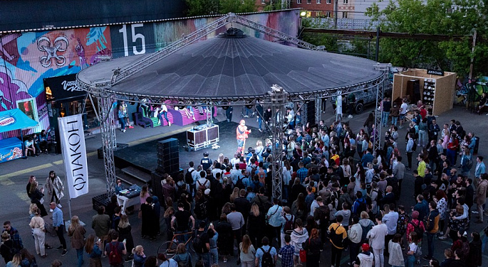 OPEN DAY MOSCOW
