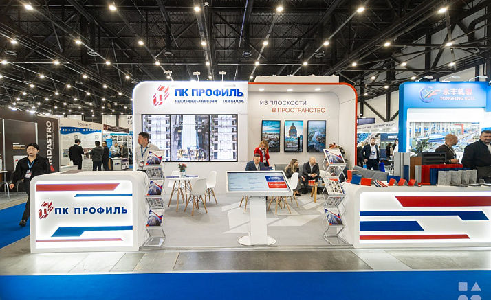 МЕТАЛЛ ЭКСПО