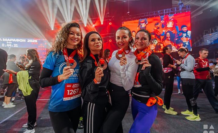 АРЕНА МАРАФОН