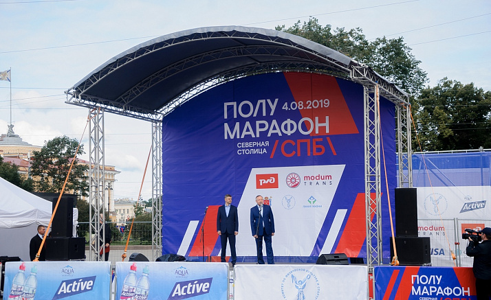 ПОЛУМАРАФОН СПБ 2019