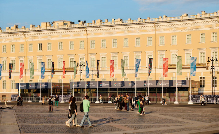 КУЛЬТУРНЫЙ ФОРУМ