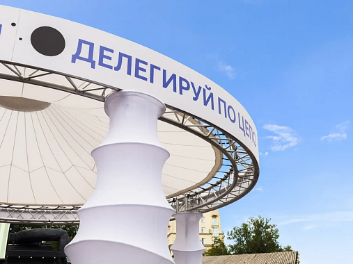 ARENA 6