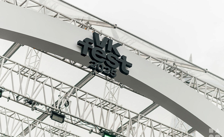 ВК ФЕСТ / БЕЛАЯ СЦЕНА