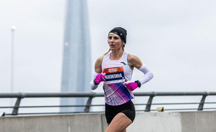 АРЕНА МАРАФОН