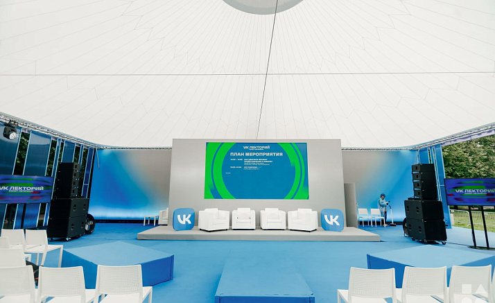 ВК ФЕСТ / ЛЕКТОРИЙ
