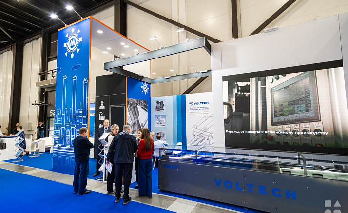 МЕТАЛЛ ЭКСПО