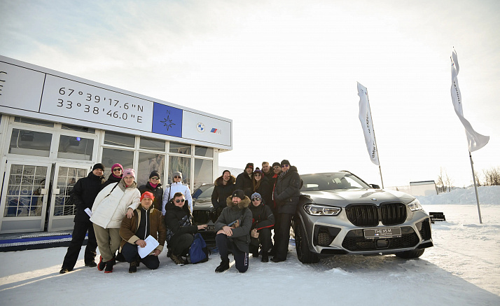 BMW ARCTIC EXPERIENCE