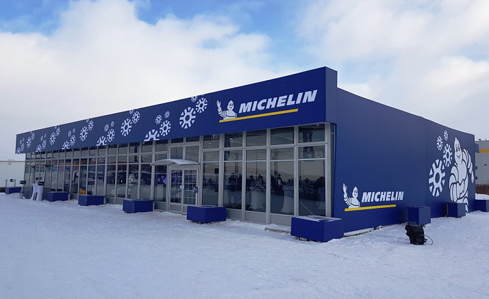 АВТОДРОМ. MICHELIN