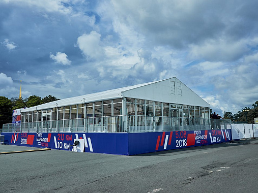 RÖDER BIG TENT 15