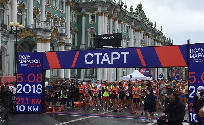 НОВЫЙ ПОЛУМАРАФОН