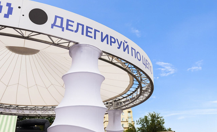 YANDEX ECOM OPEN AIR