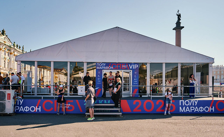 СЕВЕРНАЯ СТОЛИЦА