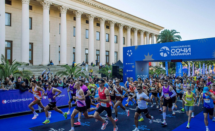 СОЧИ МАРАФОН