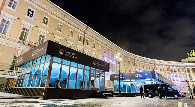 КУЛЬТУРНЫЙ ФОРУМ